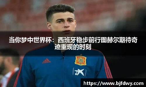Bwin