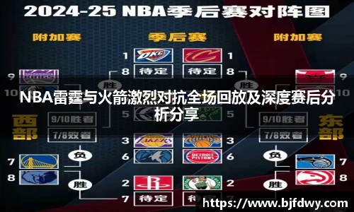 必赢bwin