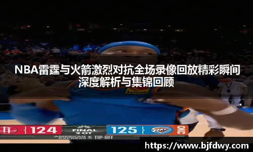 必赢bwin